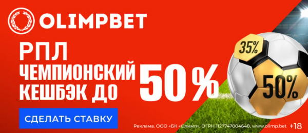 «Ахмат» — «Оренбург». Прогноз, ставка (к. 3.75) на футбол, чемпионат России, 4 марта 2023 года «Ахмат» — «Оренбург». Прогноз, ставка (к. 3.75) на футбол, чемпионат России, 4 марта 2023 года