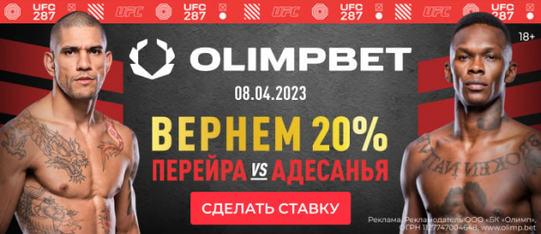 &laquo;Боруссия&raquo; М &mdash; &laquo;Вольфсбург&raquo;. Ставка (к. 2.38) и прогноз на футбол, Бундеслига, 9 апреля 2023 года
