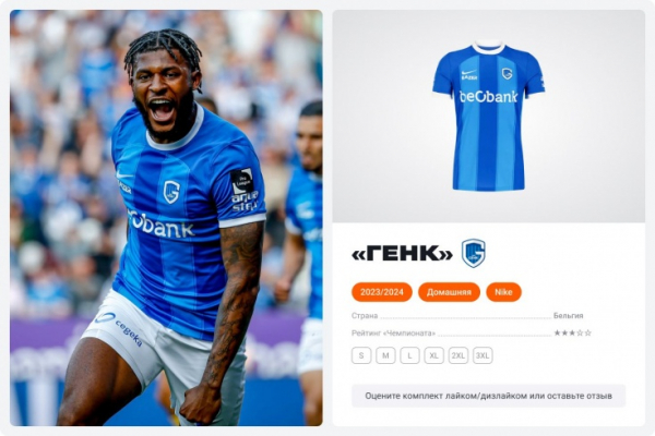 Новые футбольные формы, сезон-2023/2024, фото, football kits 23-24: представили &laquo;Барселона&raquo;, &laquo;МЮ&raquo;, &laquo;Реал&raquo;, &laquo;Ювентус&raquo;