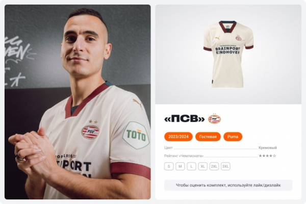 Новые футбольные формы, сезон-2023/2024, фото, football kits 23-24: представили &laquo;Барселона&raquo;, &laquo;МЮ&raquo;, &laquo;Реал&raquo;, &laquo;Ювентус&raquo;