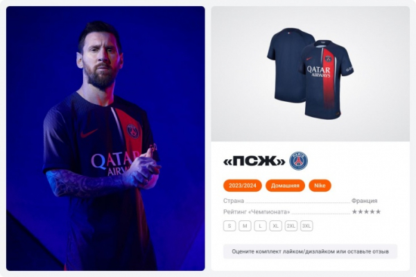 Новые футбольные формы, сезон-2023/2024, фото, football kits 23-24: представили &laquo;Барселона&raquo;, &laquo;МЮ&raquo;, &laquo;Реал&raquo;, &laquo;Ювентус&raquo;