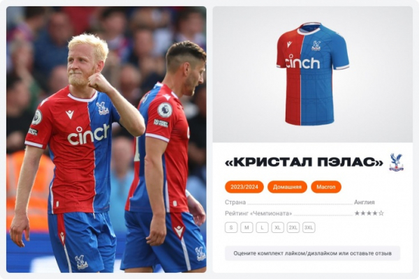 Новые футбольные формы, сезон-2023/2024, фото, football kits 23-24: представили &laquo;Барселона&raquo;, &laquo;МЮ&raquo;, &laquo;Реал&raquo;, &laquo;Ювентус&raquo;
