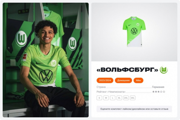 Новые футбольные формы, сезон-2023/2024, фото, football kits 23-24: представили &laquo;Барселона&raquo;, &laquo;МЮ&raquo;, &laquo;Реал&raquo;, &laquo;Ювентус&raquo;