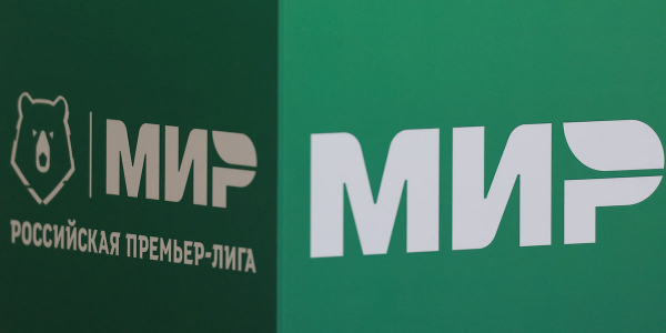 Команды РПЛ проведут дома первые стыковые матчи за право сыграть в следующем сезоне чемпионата России