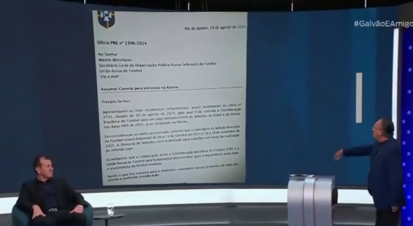 Бразильская конфедерация футбола ведет переговоры с РФС о проведении товарищеского матча осенью 2025 года
