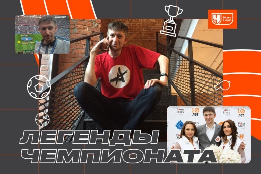 Бывший руководитель службы эксклюзивных новостей Галина Козлова — о 20-летии Чемпионата, эксклюзивах, стажёрах Бывший руководитель службы эксклюзивных новостей Галина Козлова — о 20-летии Чемпионата, эксклюзивах, стажёрах