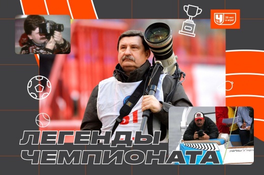 Фотограф Чемпионата Дмитрий Голубович — о своей работе, историях в командировках, финал Лиги чемпионов, ЧМ-2018, ЧМ-2022 Фотограф Чемпионата Дмитрий Голубович — о своей работе, историях в командировках, финал Лиги чемпионов, ЧМ-2018, ЧМ-2022