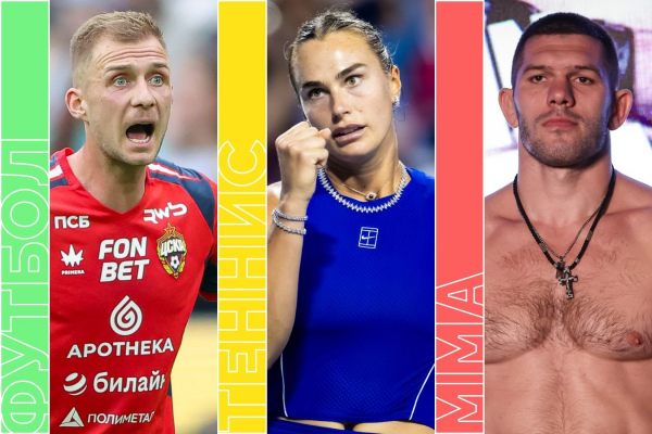 Расписание спортивных матчей 8 августа 2026 года — live-трансляции, текстовые трансляции, результаты, кто сыграет Расписание спортивных матчей 8 августа 2026 года — live-трансляции, текстовые трансляции, результаты, кто сыграет